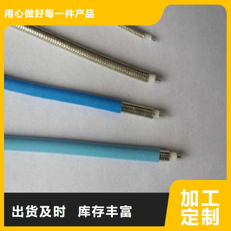 商洛耐高溫視頻電纜SFF按需定制