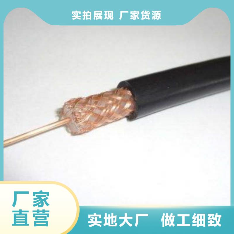安順鎧裝射頻同軸電纜SYV53-鎧裝射頻同軸電纜SYV53價格優惠