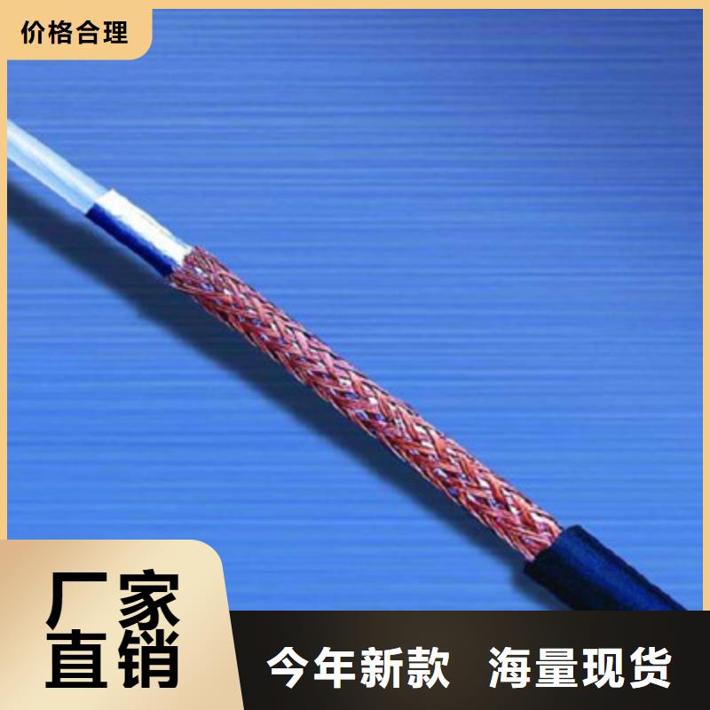 江蘇定制SYV視頻電纜的基地