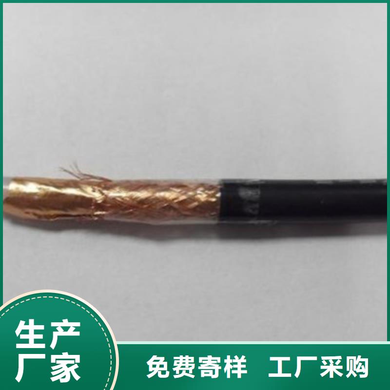商洛耐高溫視頻電纜SFF按需定制