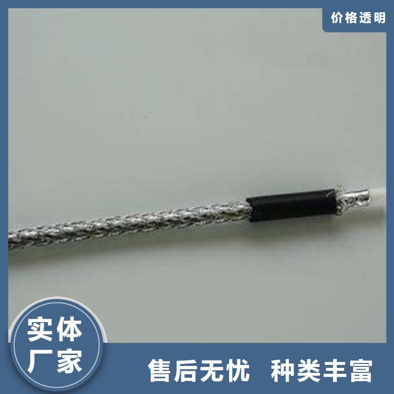 【射頻同軸電纜,電纜生產廠家設計合理】本地公司