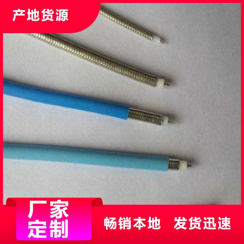 牡丹江SYP視頻監(jiān)控電纜價格實惠