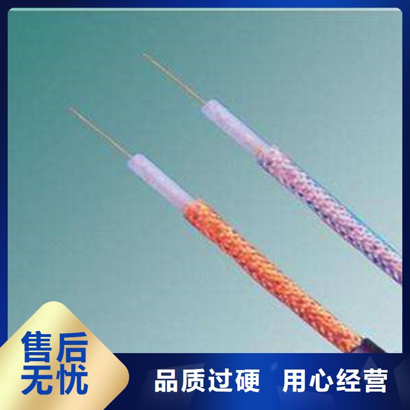 西藏射頻線SYV定制-實力廠家