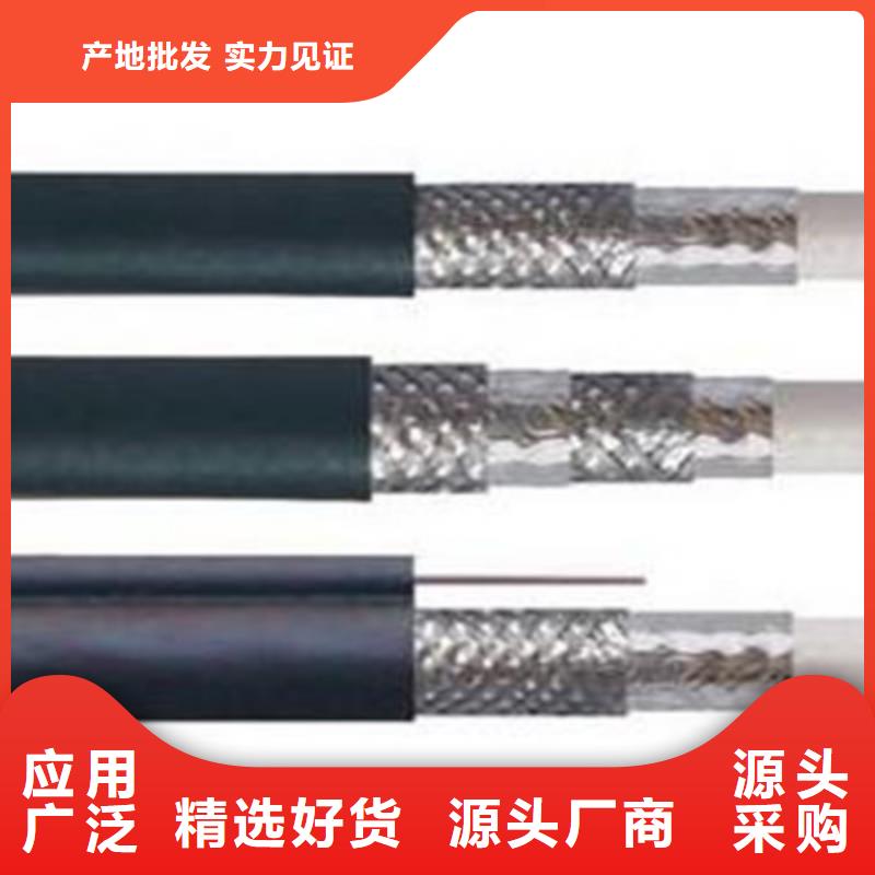 【射頻同軸電纜】屏蔽電纜原廠制造本地供應商