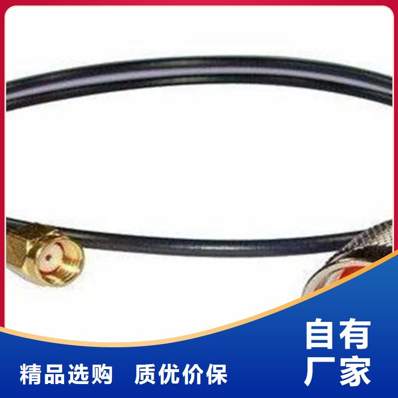 射頻同軸電纜屏蔽電纜質檢嚴格放心品質匠心打造