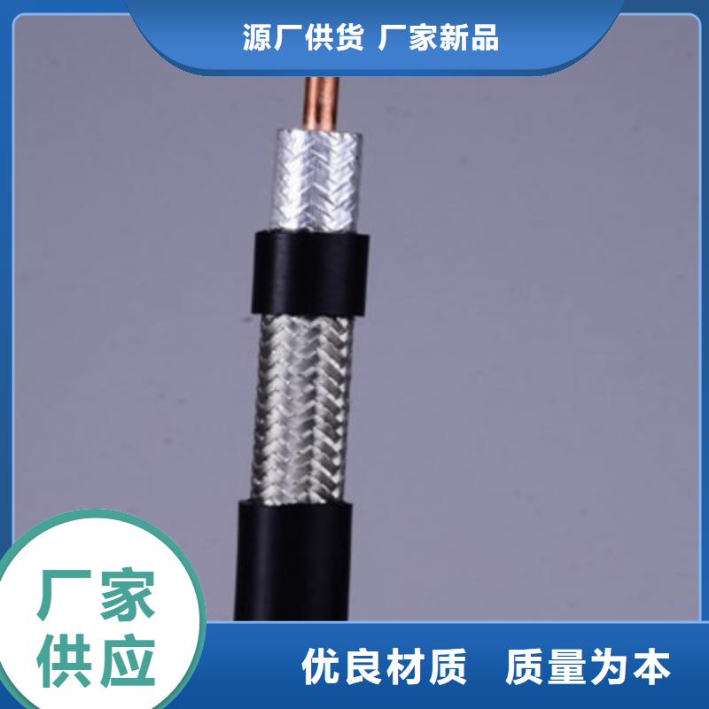 【射頻同軸電纜】屏蔽電纜市場(chǎng)行情同城生產(chǎn)商