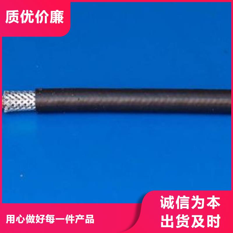 射頻同軸電纜_礦用電纜源頭廠家直銷一件也發貨