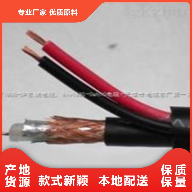 好消息：射頻同軸專用電纜HCSY廠家優惠促銷專注細節更放心