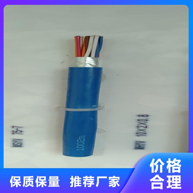 射頻同軸電纜屏蔽電纜廠家型號齊全品質保證