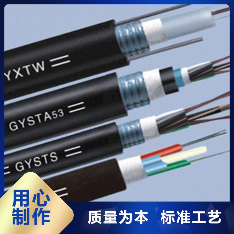 鐵路信號電纜控制電纜嚴格把關質(zhì)量放心同城服務商