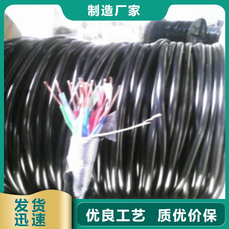 鐵路信號電纜阻燃電纜廠家生產廠家送貨上門