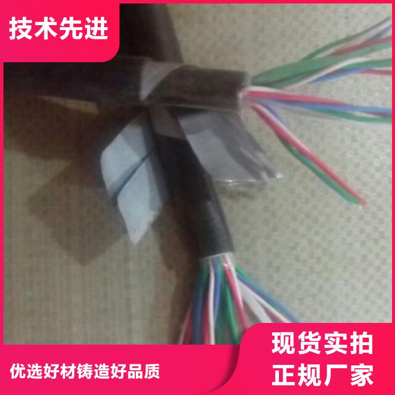 鐵路信號電纜通信電纜出貨快本地品牌