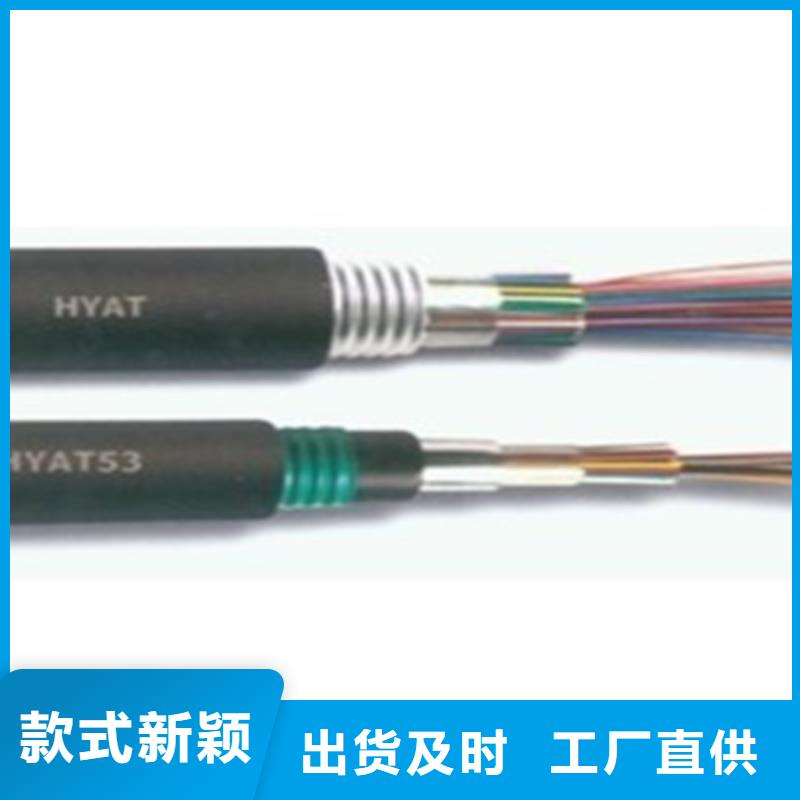 ?鐵路信號電纜品牌企業當地供應商