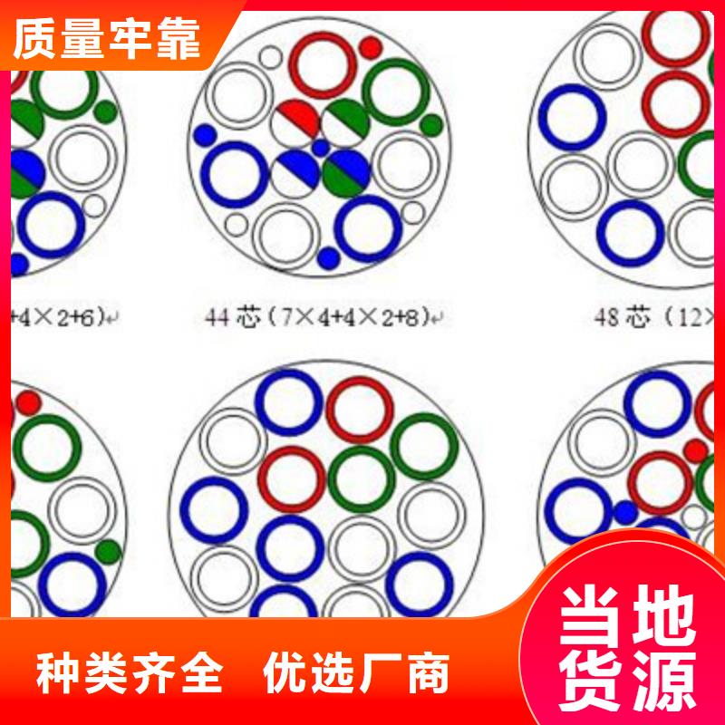 铁路信号电缆极速发货【当地】生产商