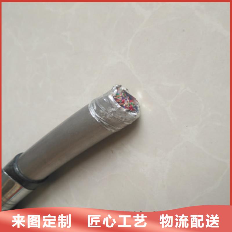 【鐵路信號電纜】-電力電纜精益求精貨真價實