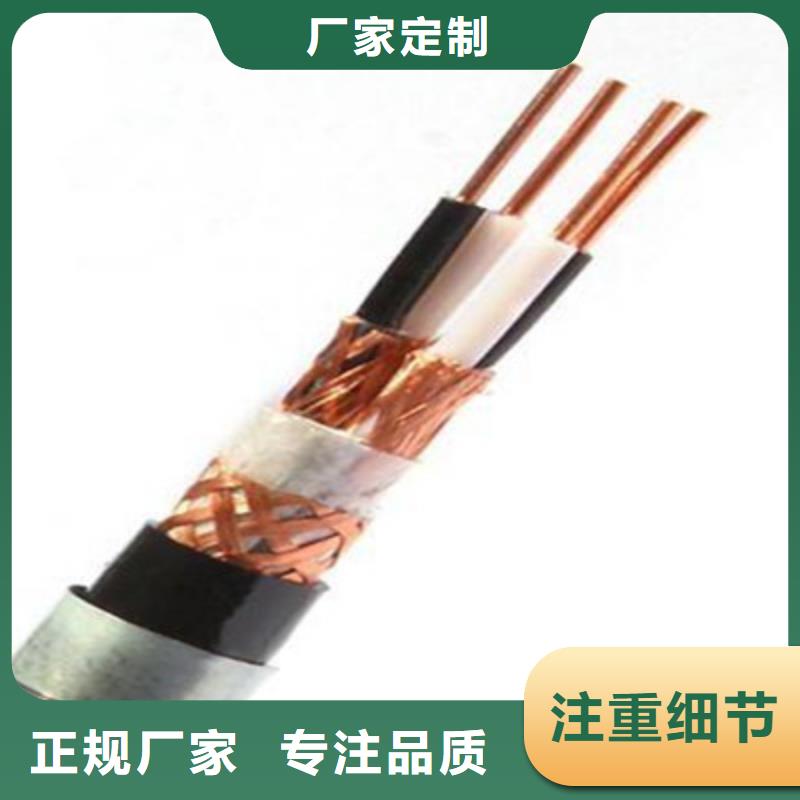鐵路信號電纜電纜生產廠家材質實在從廠家買售后有保障