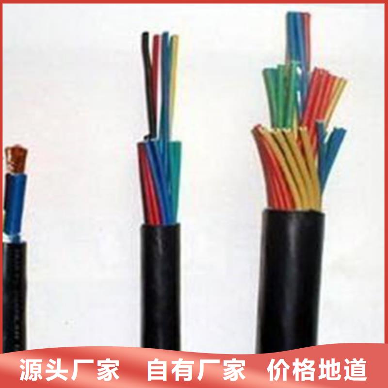 深圳鐵路信號電纜PZY02直銷廠家