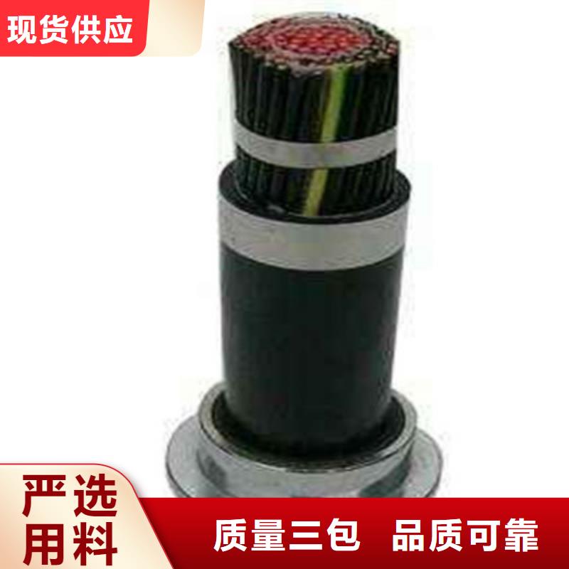 鐵路信號電纜信號電纜廠家工藝先進隨心所欲定制