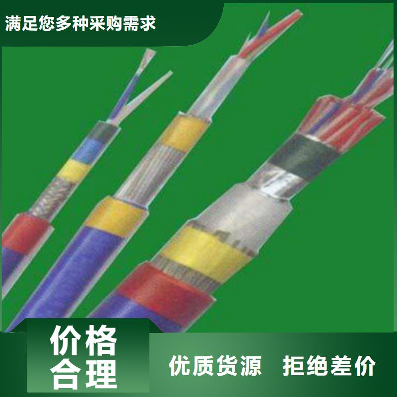 漢中WDZ-PZYA23鎧裝鐵路電纜52芯