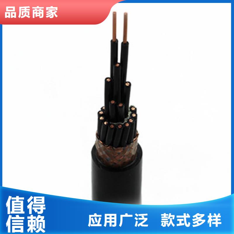 【鐵路信號電纜】_通信電纜實力雄厚品質保障同城生產廠家