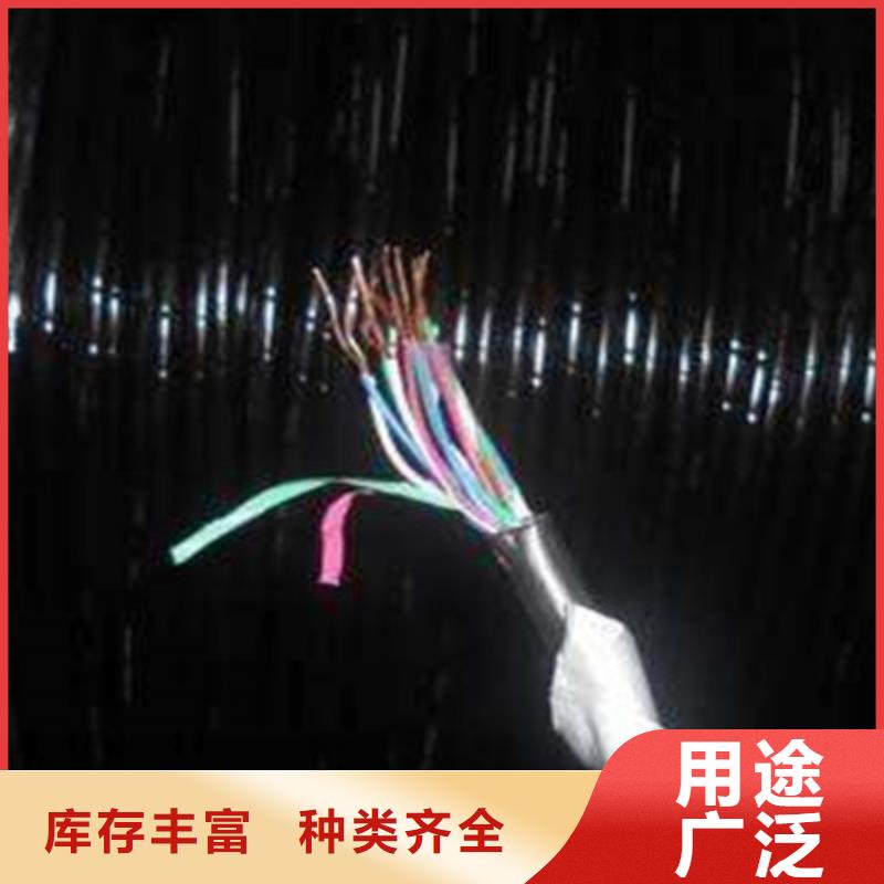 鐵路信號電纜屏蔽電纜大品牌值得信賴做工精細