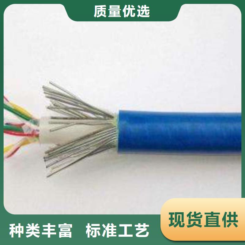 WDZ-PZY23鐵路信號電纜廠家廠家規格全