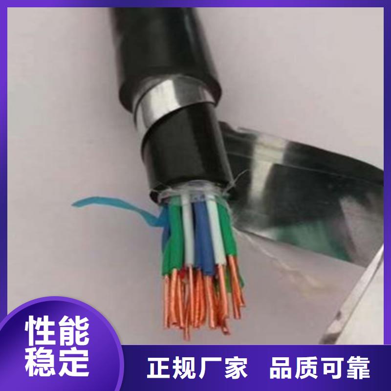 鐵路信號電纜通信電纜售后無憂海量貨源