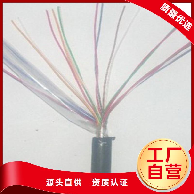 鐵路信號電纜通信電纜我們更專業當地貨源
