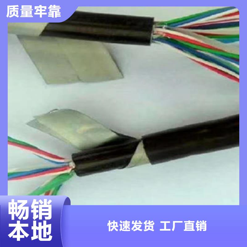 鐵路信號電纜,阻燃電纜廠家主推產品不斷創新