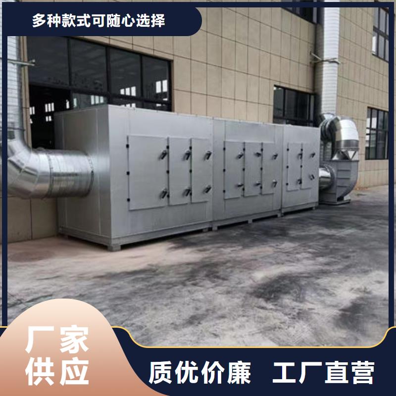 黃石印刷廢氣處理設備廠家源頭廠家