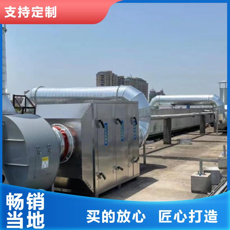 活性炭廢氣處理出廠價格實力商家