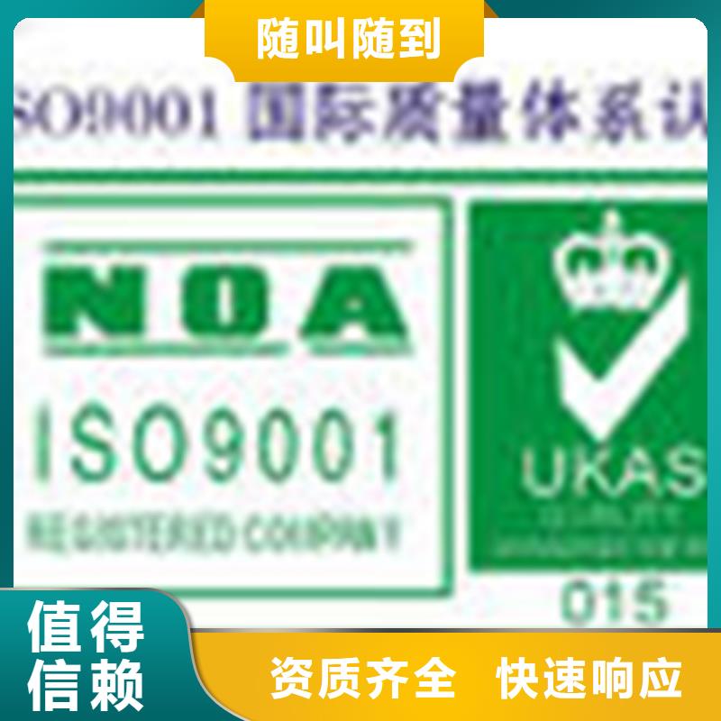 ISO13485认证价格全含费用可报销[本地]服务商