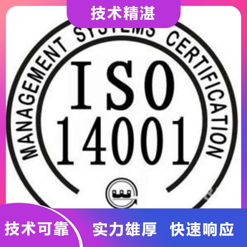 认证ISO9000认证良好口碑值得信赖