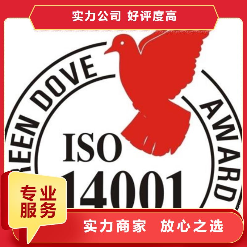 ISO117025认证作用便宜承接