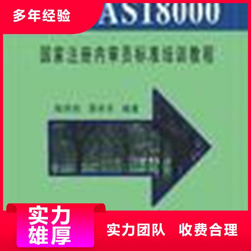 安图ISO10012认证远程审核出证后付款诚实守信