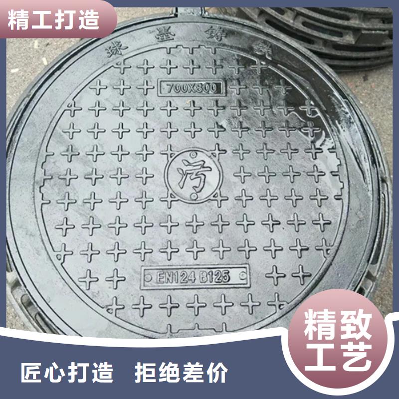 西藏700*800球墨鑄鐵井蓋-您的優(yōu)選