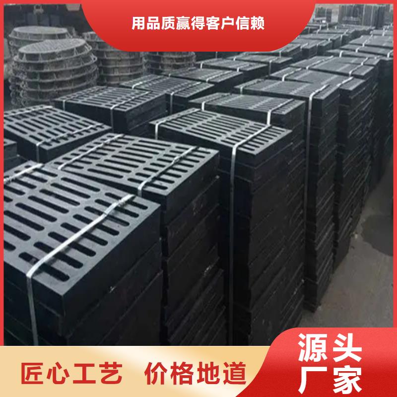 烏魯木齊450*750C250球墨鑄鐵井蓋-450*750C250球墨鑄鐵井蓋重信譽廠家