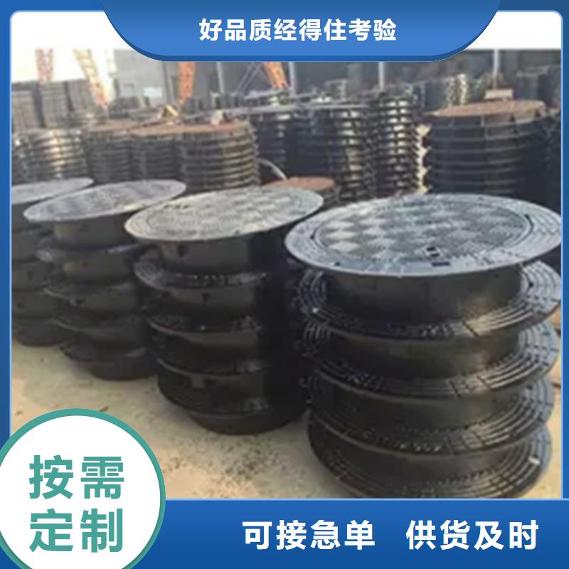 烏魯木齊規格齊全的鑄鐵篦子銷售廠家