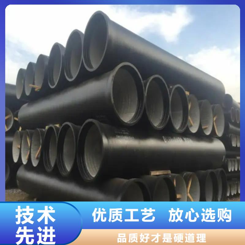 四川省彭山DN150球墨鑄鐵管