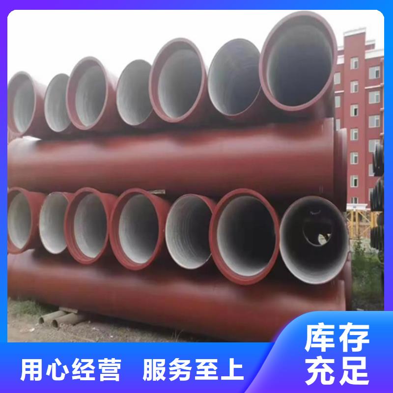 西藏省改則DN700球墨鑄鐵管