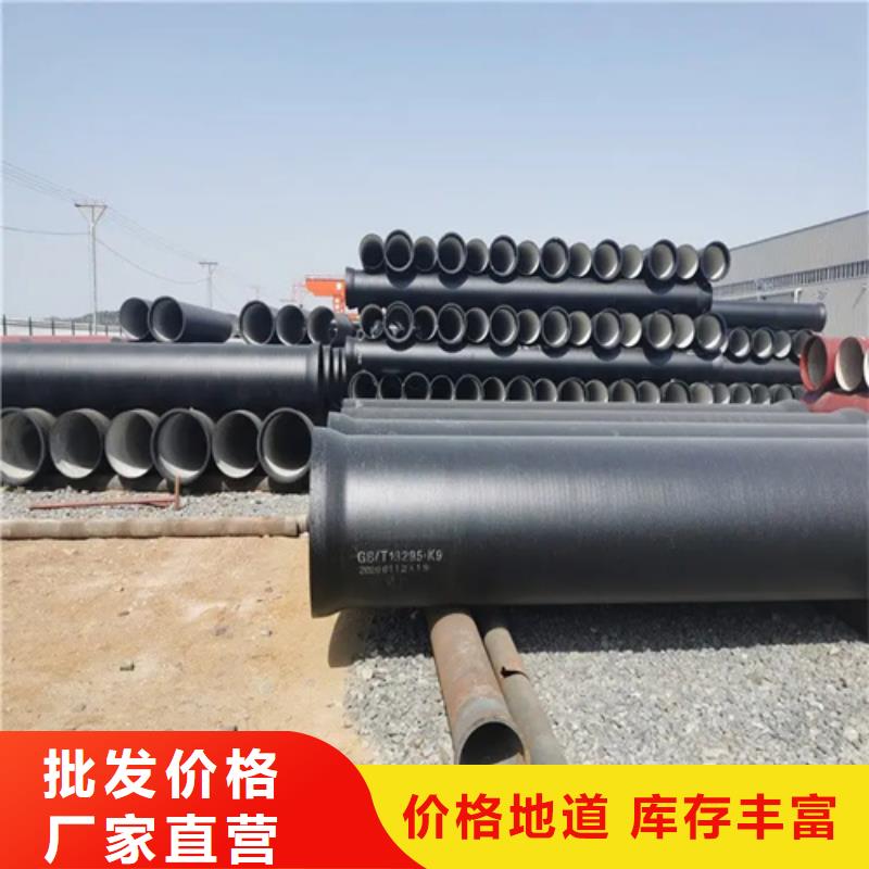 陜西省千陽DN1000球墨鑄鐵管