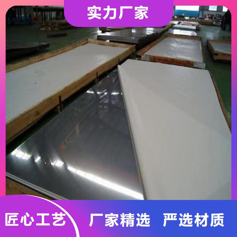 湖北省來鳳310s不銹鋼板為您服務(wù)