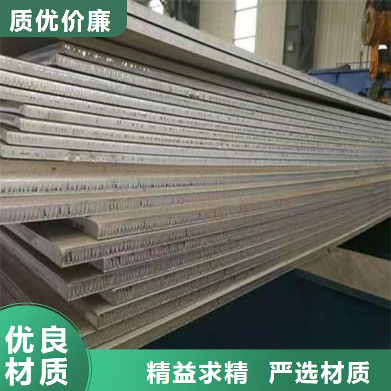 長(zhǎng)沙質(zhì)優(yōu)價(jià)廉的201不銹鋼板銷售廠家