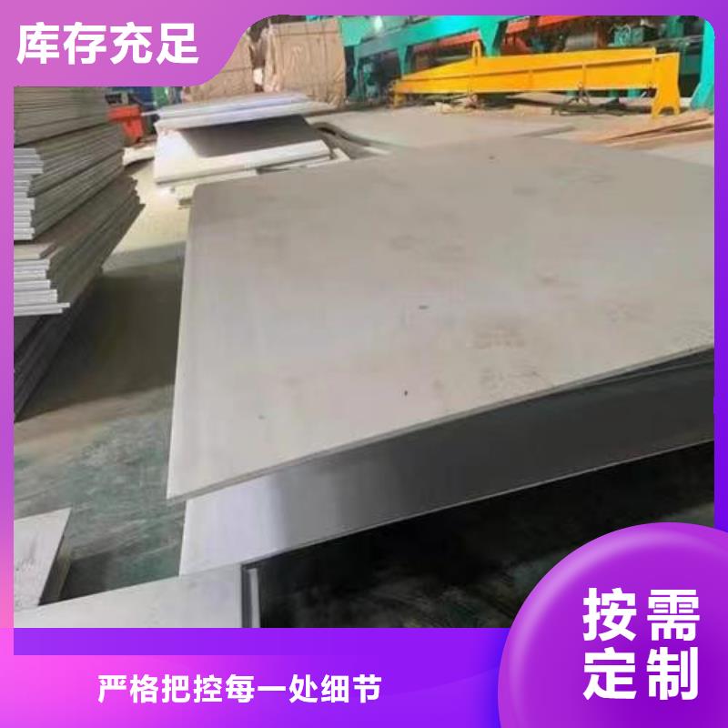 東方市實(shí)力雄厚的310s不銹鋼板供應(yīng)商