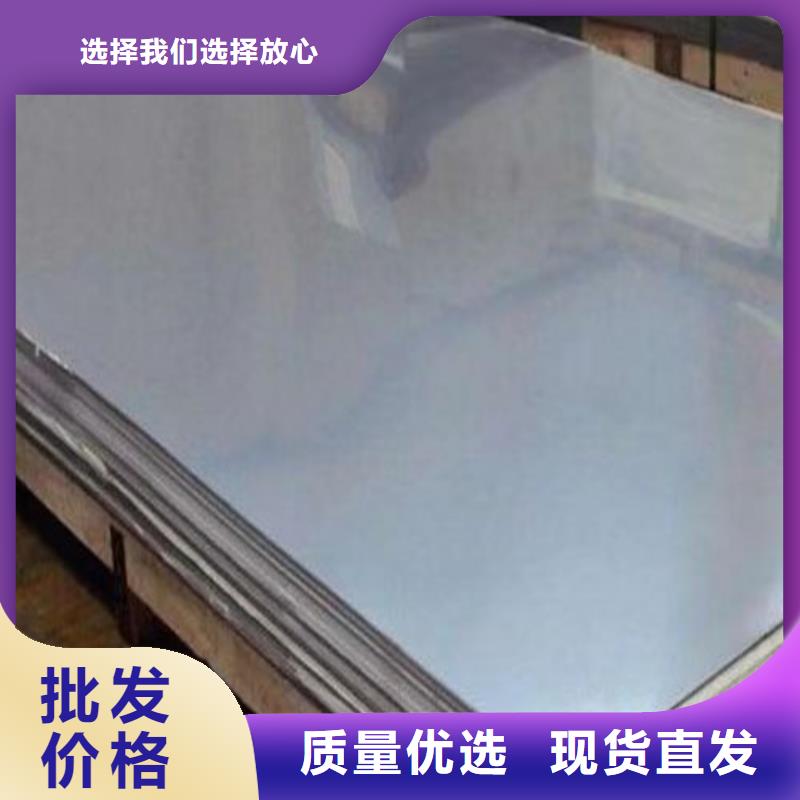 商洛310s不銹鋼板款式多樣