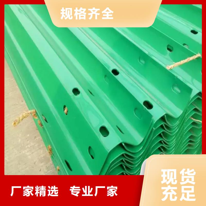 江蘇雙波型梁護欄板大型生產基地