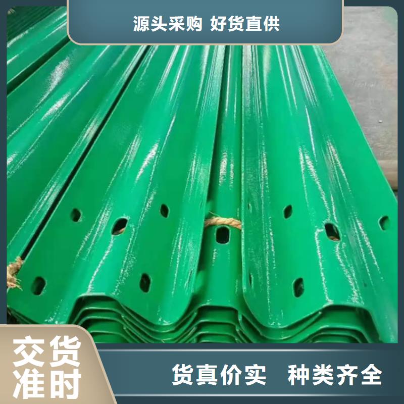 秦皇島高速公路護欄板現貨批發