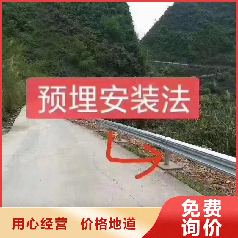 高速公路護欄有現貨也可定制當地生產廠家