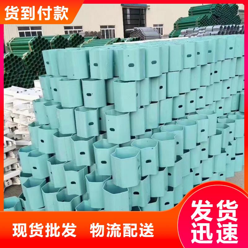 【護(hù)欄】高速護(hù)欄板低價(jià)貨源出廠嚴(yán)格質(zhì)檢