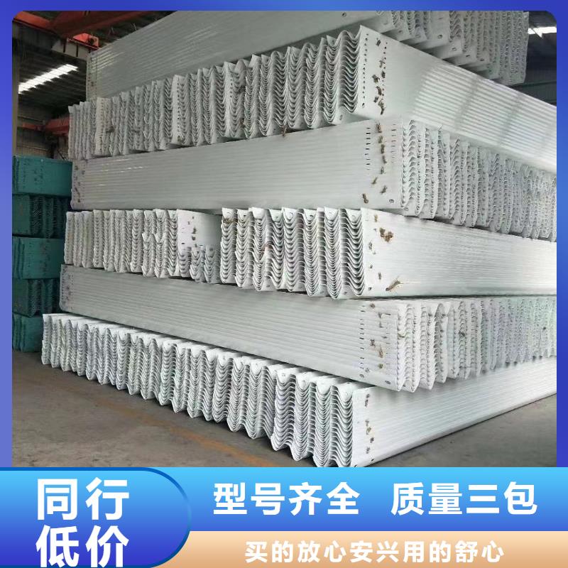 口碑好的鄉村安保防護欄基地專業信賴廠家